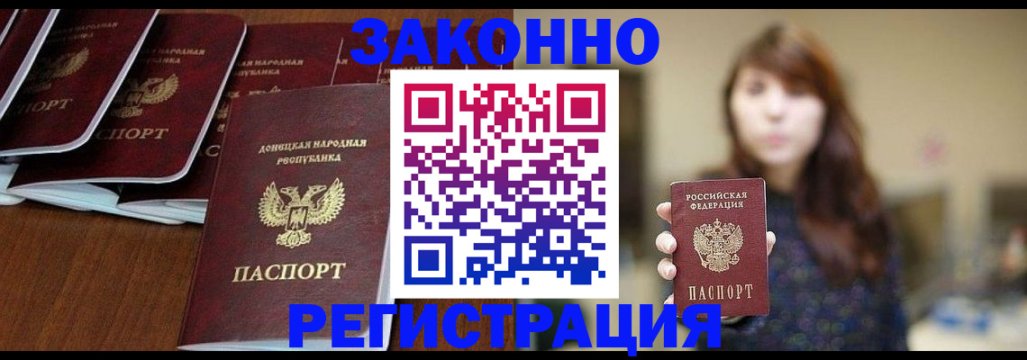 пропишу в квартире в Горячем Ключе
