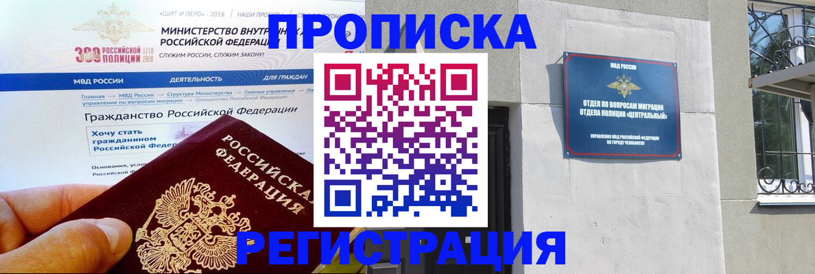 форма 3 в Горячем Ключе